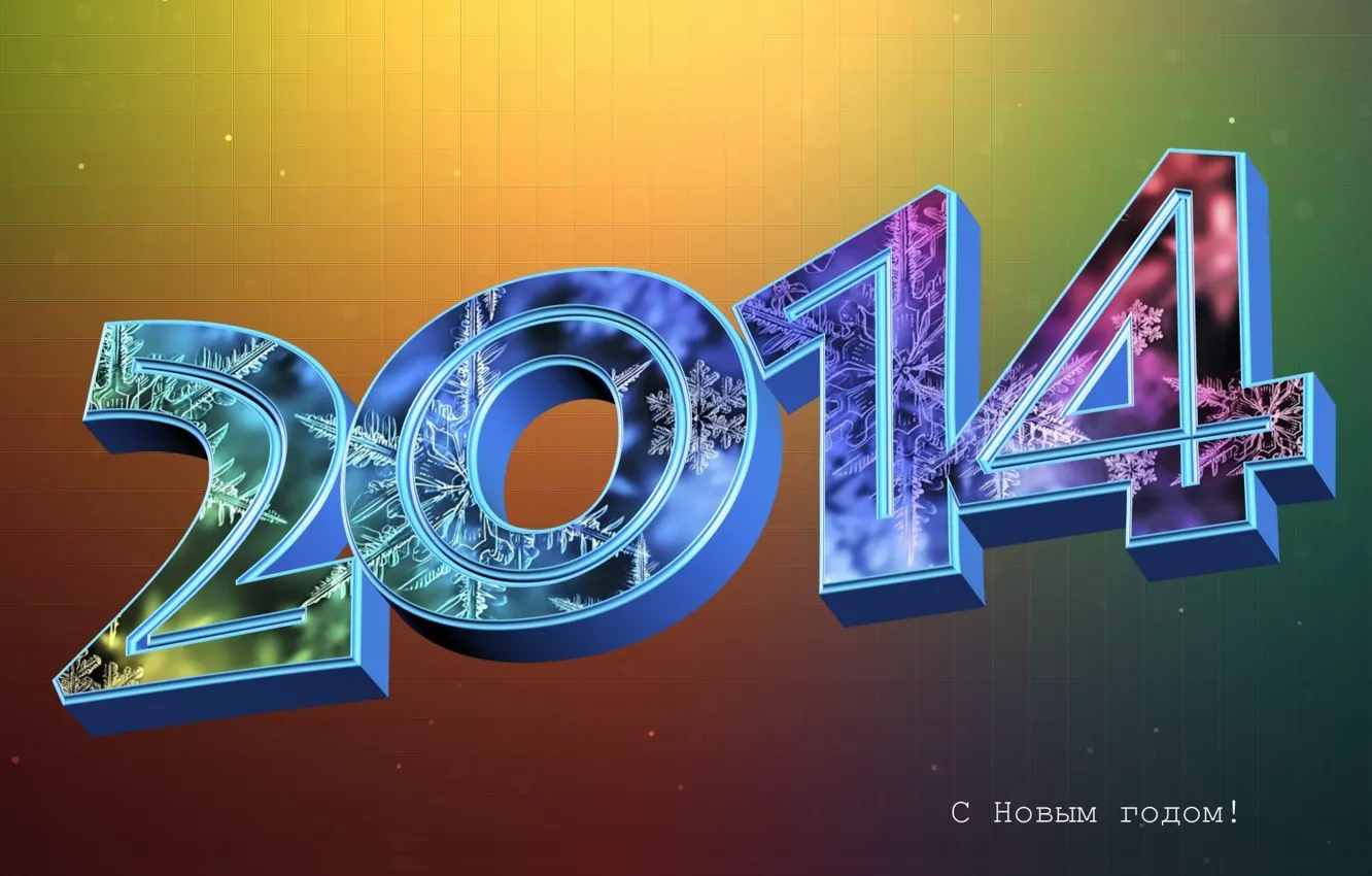 Photo wallpaper holiday, new year, New Year