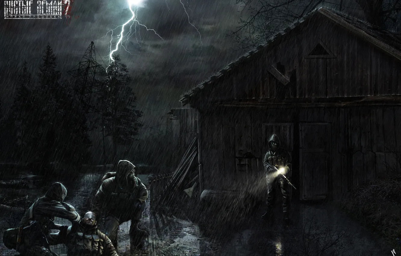 Wallpaper night, rain, lightning, art, Stalker, stalkers for mobile and ...