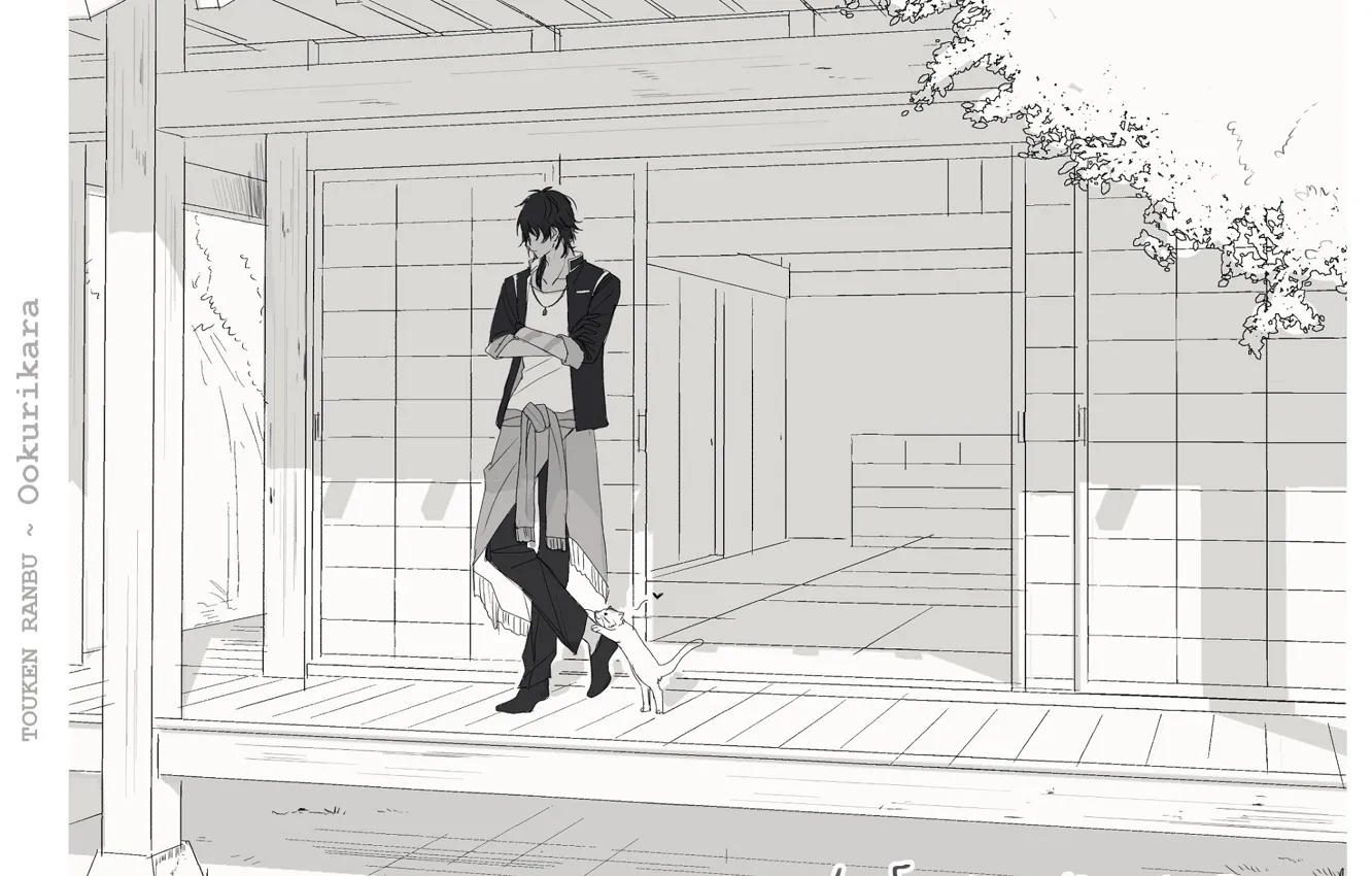 Photo wallpaper kitty, guy, veranda, wooden house, Touken Ranbu, Dance of swords, Ookurikara, monochrome gamma