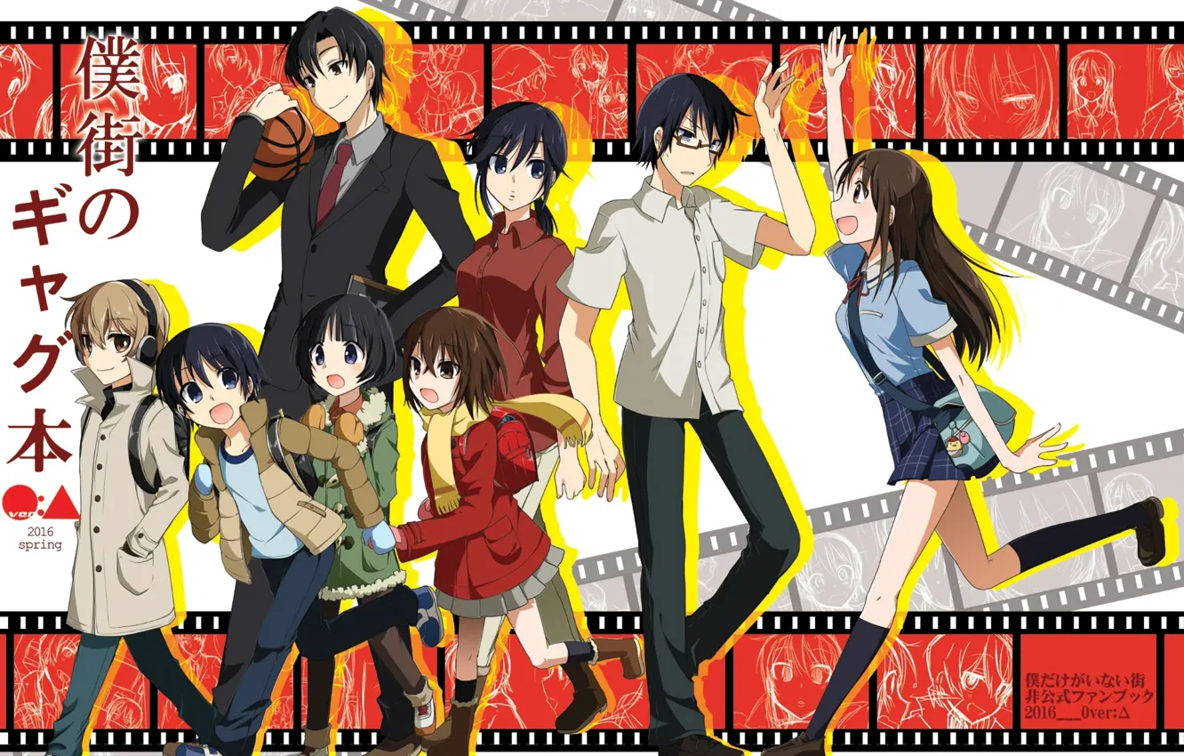 Photo wallpaper girl, anime, art, guy, Boku Dake ga Inai Machi