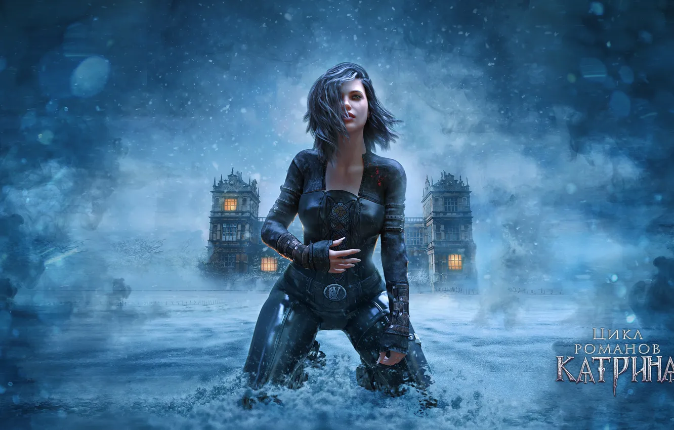Photo wallpaper Girl, House, Winter, Night, Snow, New Year, Vampire, Woman