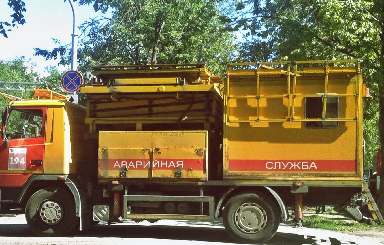 Photo wallpaper machine, the city, repair equipment