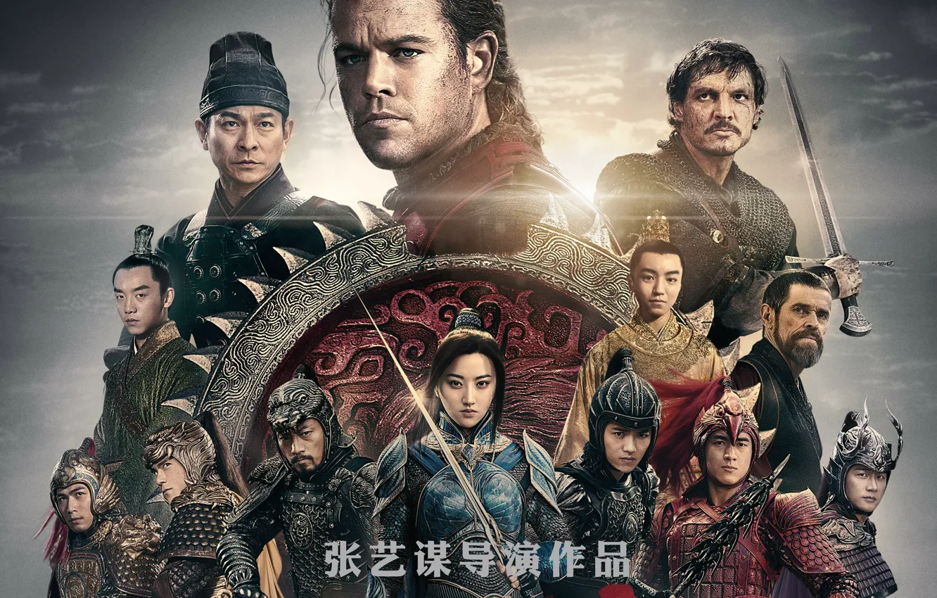 Photo wallpaper China, cinema, sword, armor, movie, ken, blade, dragon