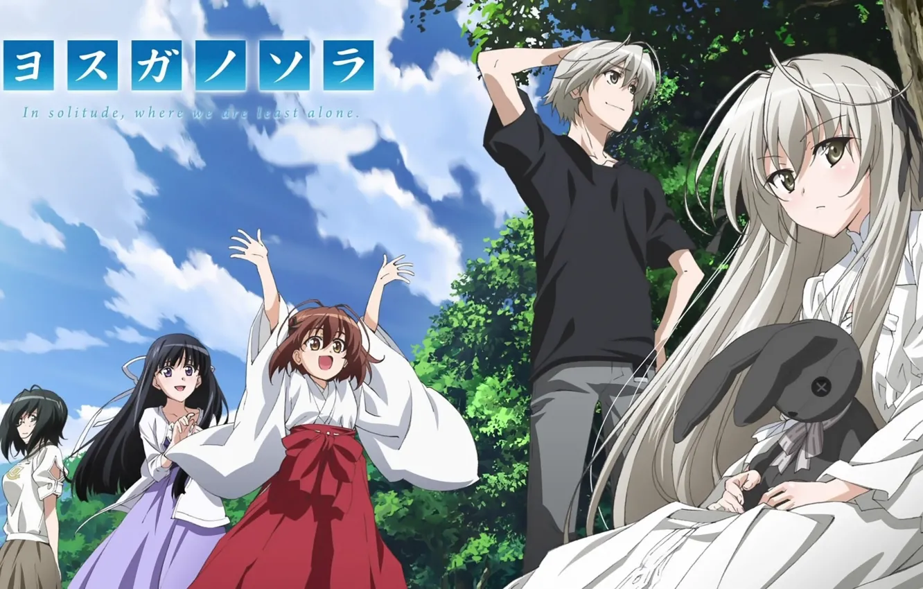 Photo wallpaper toy, friends, white hair, Gemini, brother, sister, Yosuga no Sora, Nao Orihime