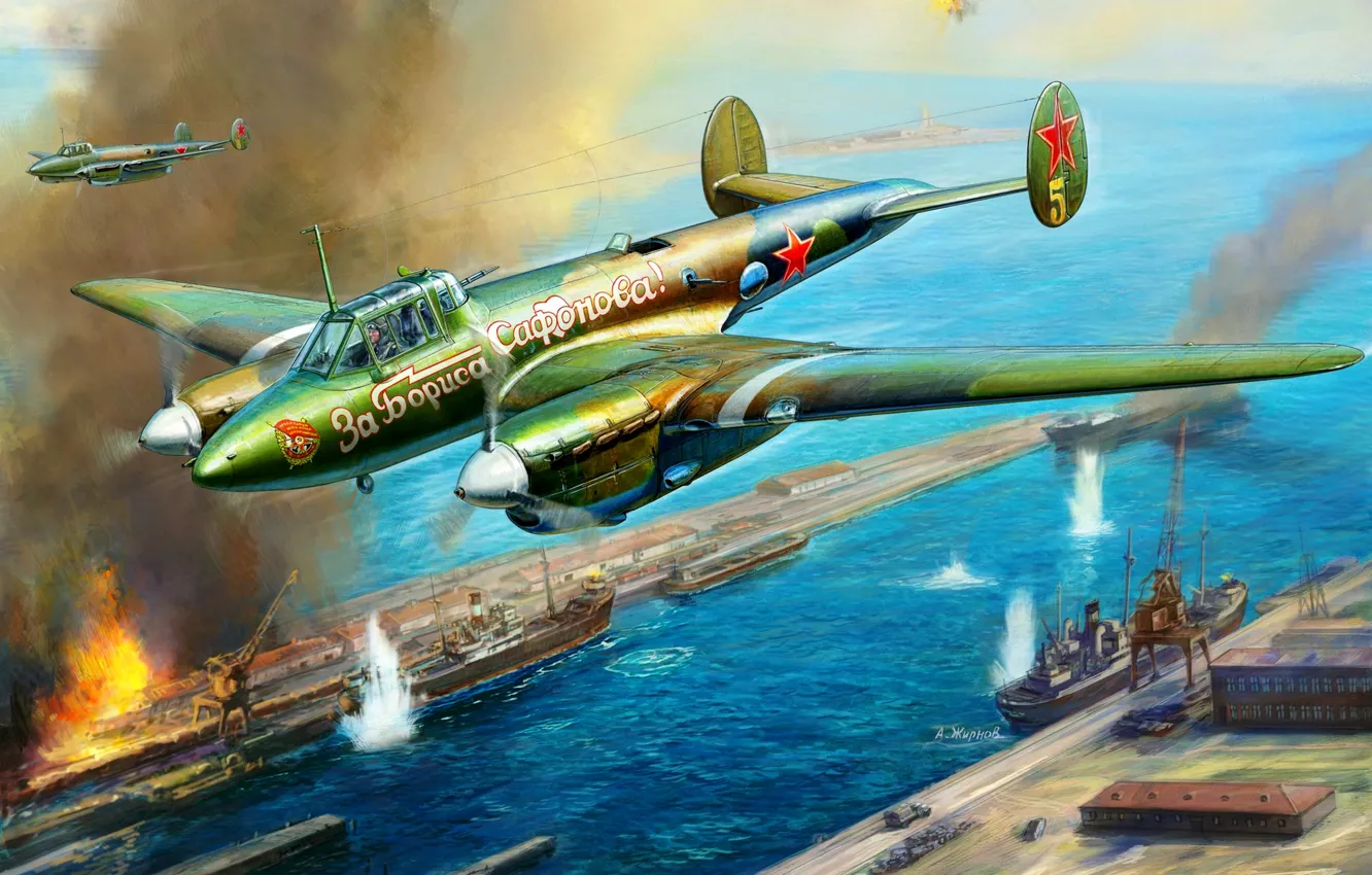 Photo wallpaper USSR, bomber, PE-2, dive bomber, THE RED ARMY AIR FORCE, combat aircraft