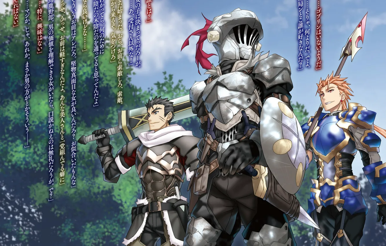Photo wallpaper sword, forest, armor, anime, ken, men, blade, asian