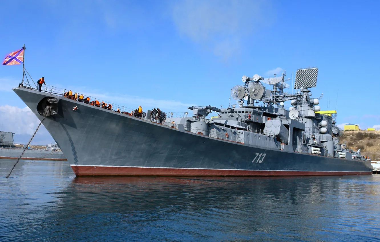 Photo wallpaper ship, large, Navy, anti-submarine, The Black Sea Fleet, "Kerch"