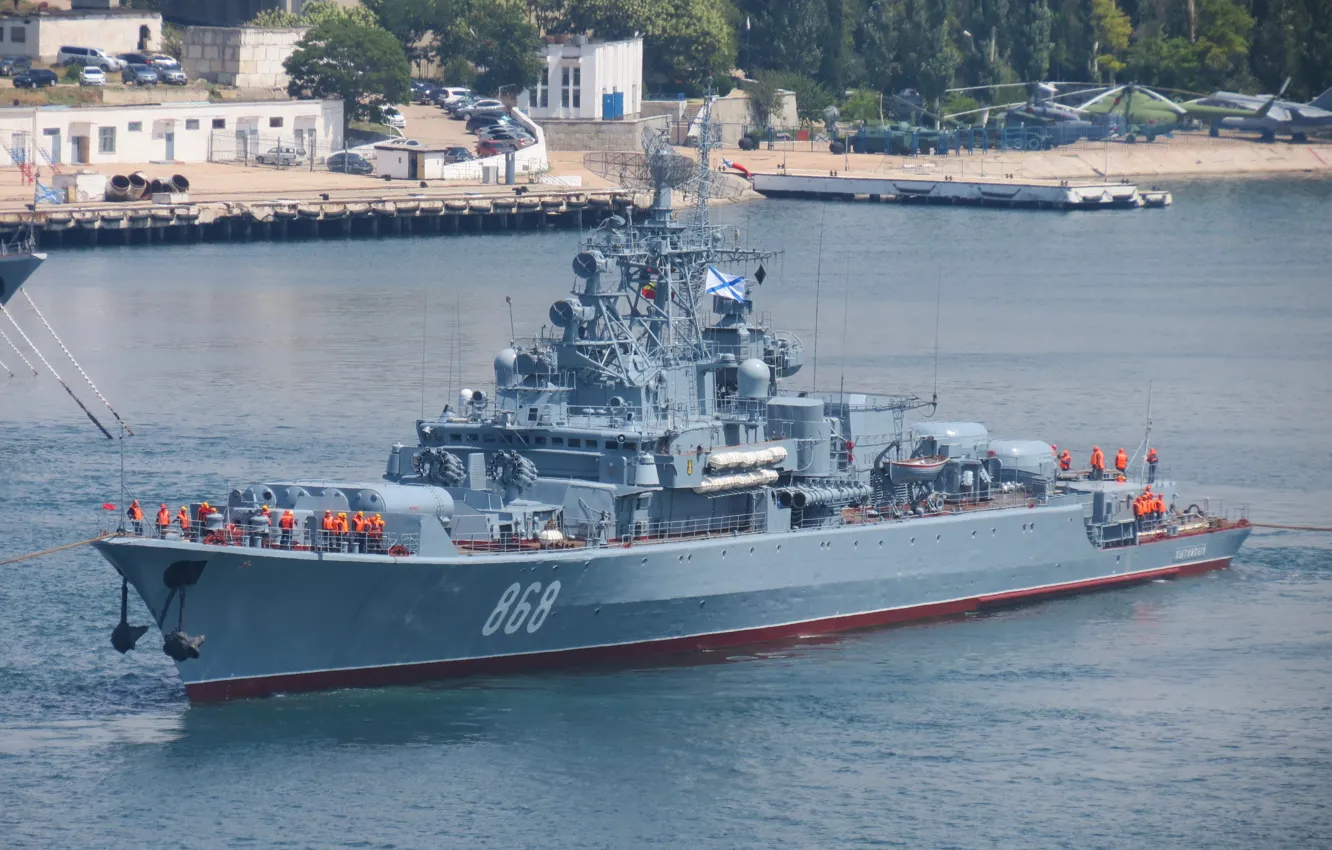 Photo wallpaper Navy, project 1135m, patrol, inquisitive