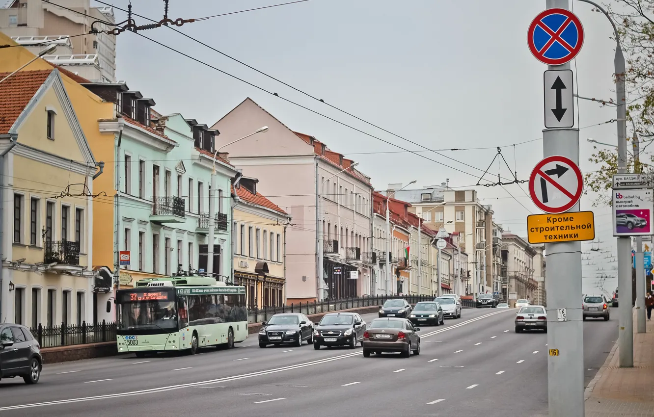 Photo wallpaper Belarus, Minsk, Insomnia