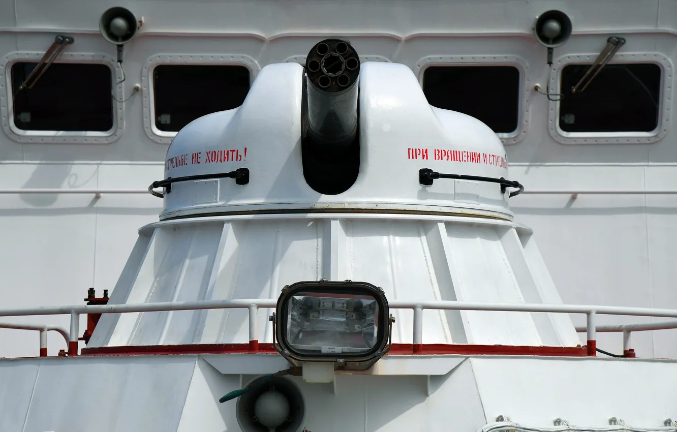 Photo wallpaper installation, artillery, ship, AK-630