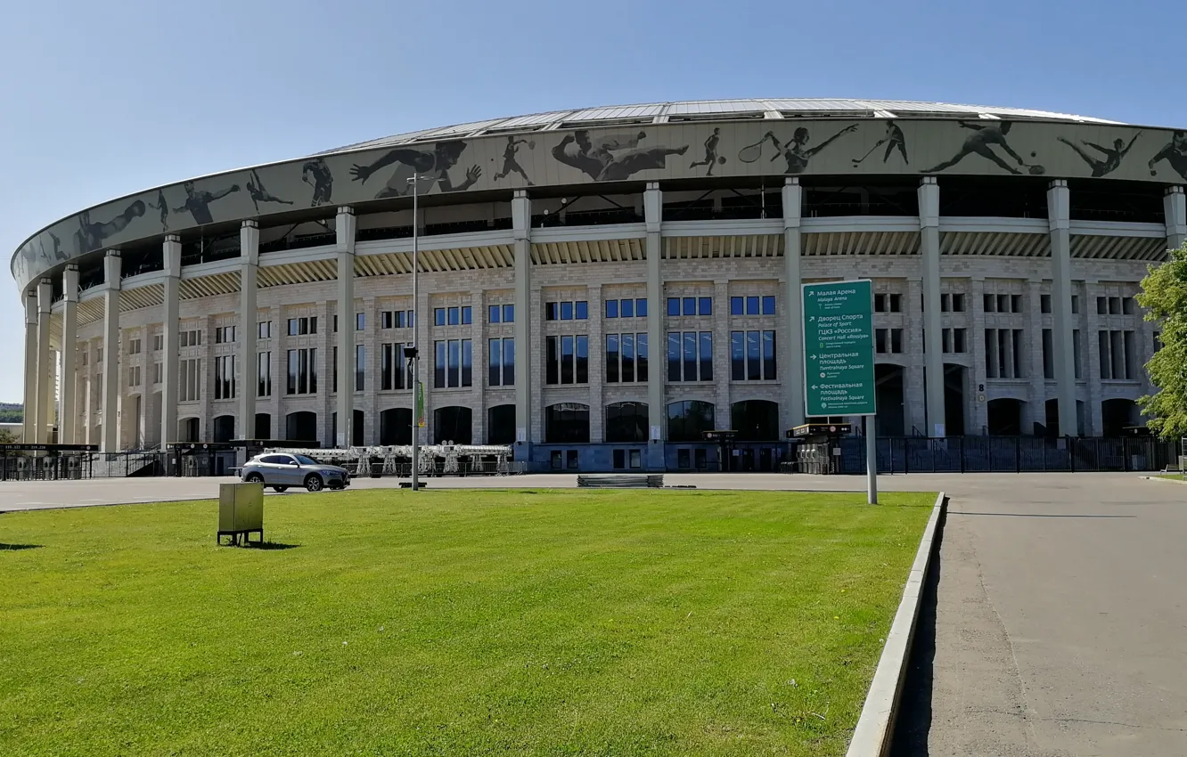 Photo wallpaper building, Moscow, ENEA