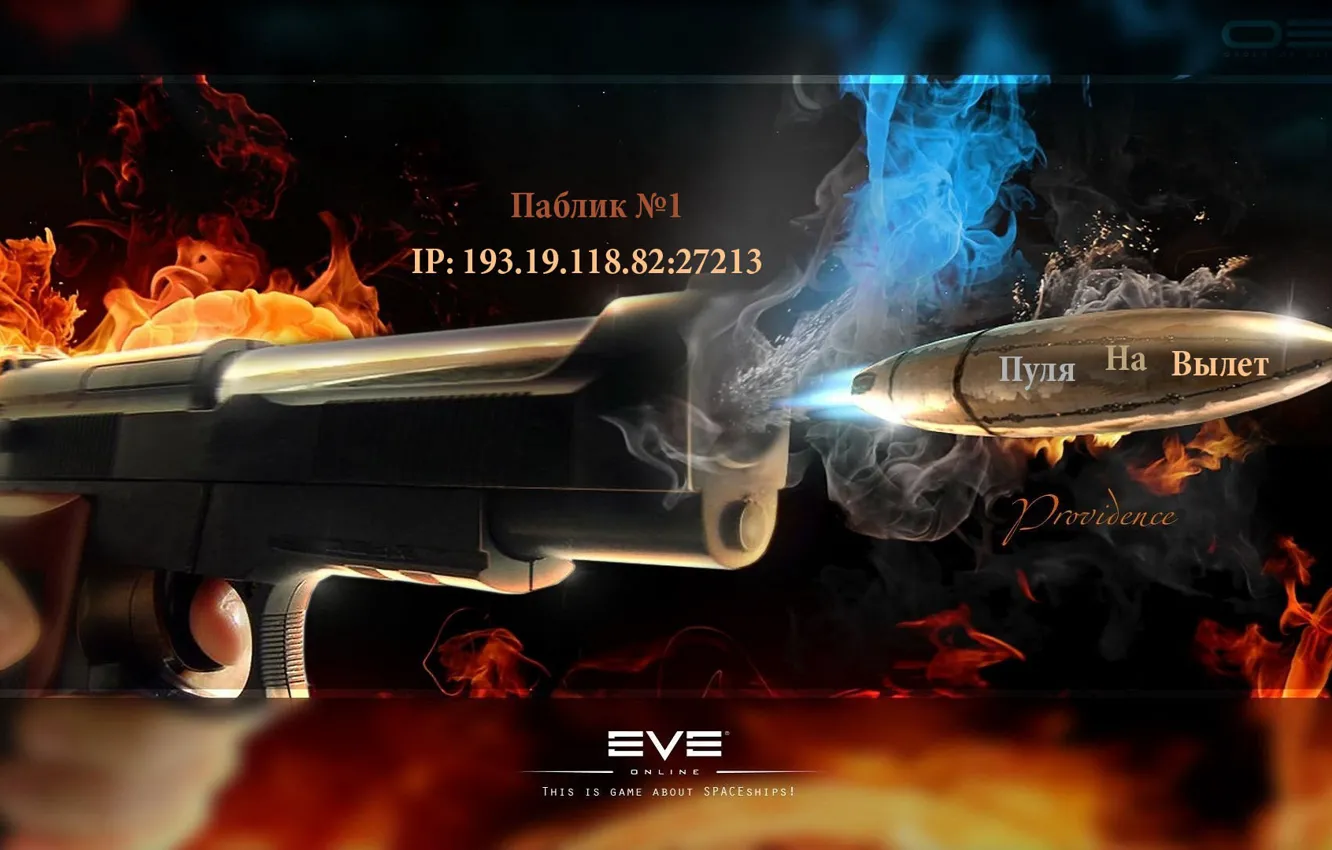 Photo wallpaper server, Public, avatar, KS