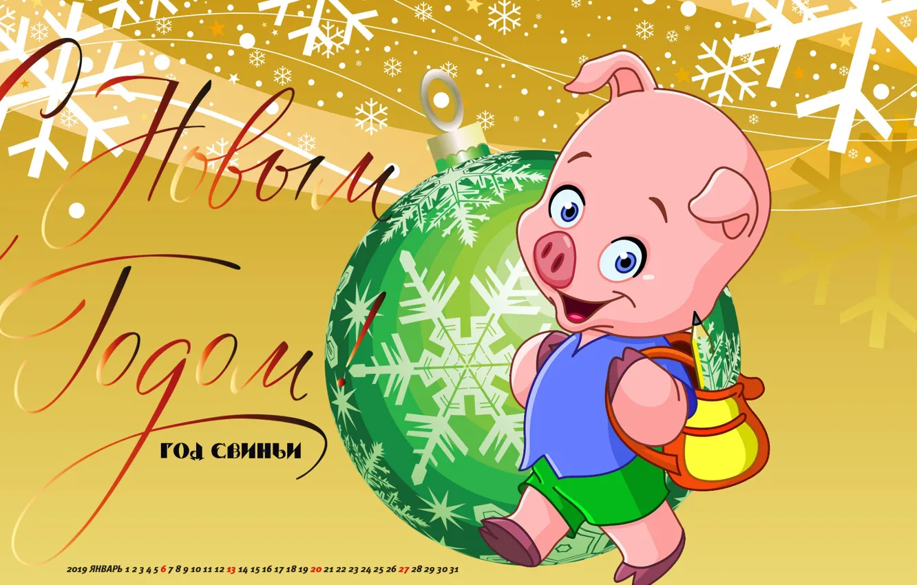 Photo wallpaper Christmas toy, pig, calendar for 2019