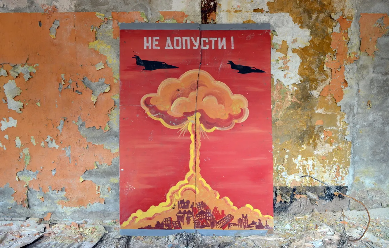 Photo wallpaper background, wall, poster