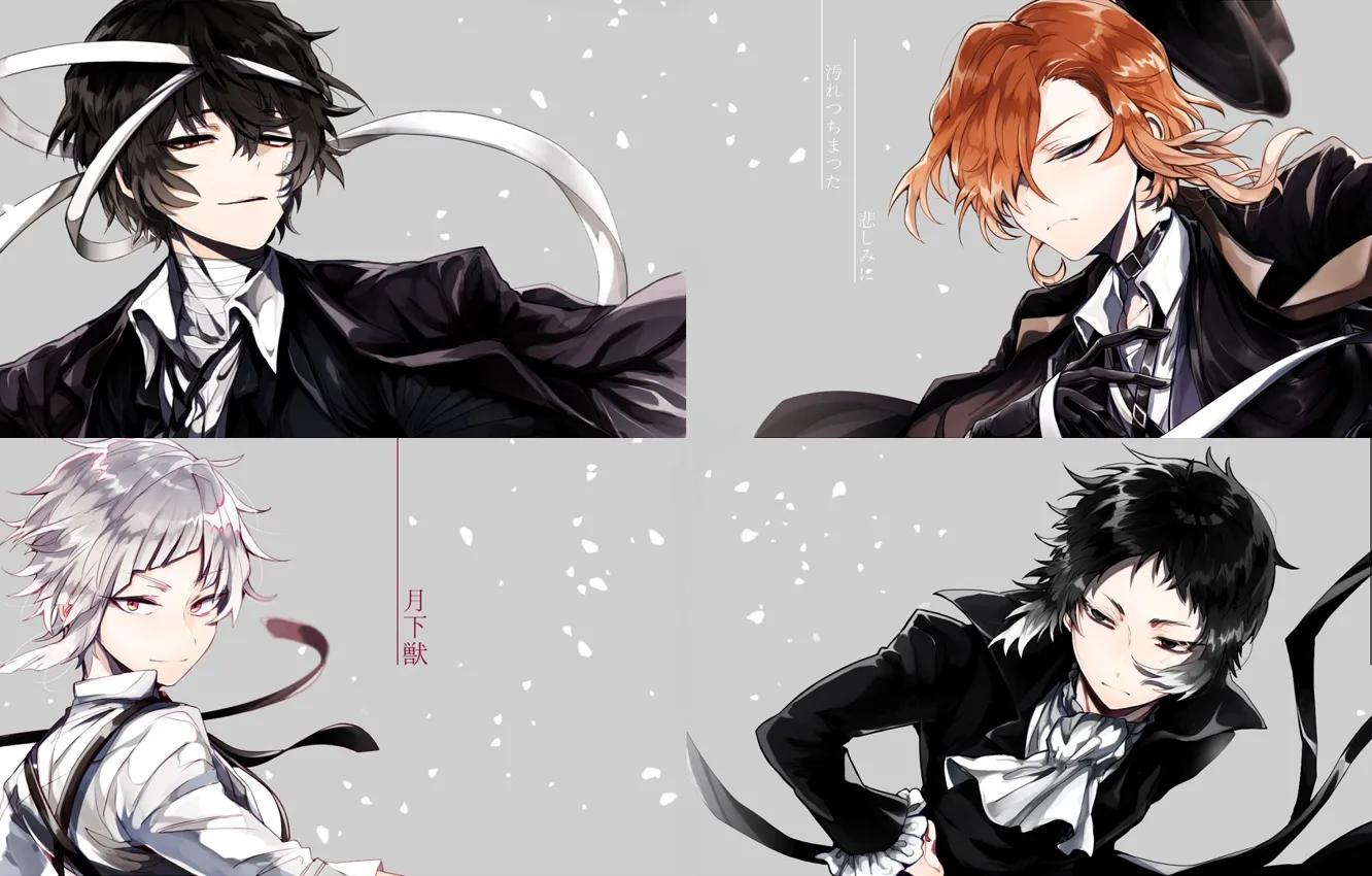 Photo wallpaper collage, guys, Bungou Stray Dogs, Stray Dogs: A Literary Genius