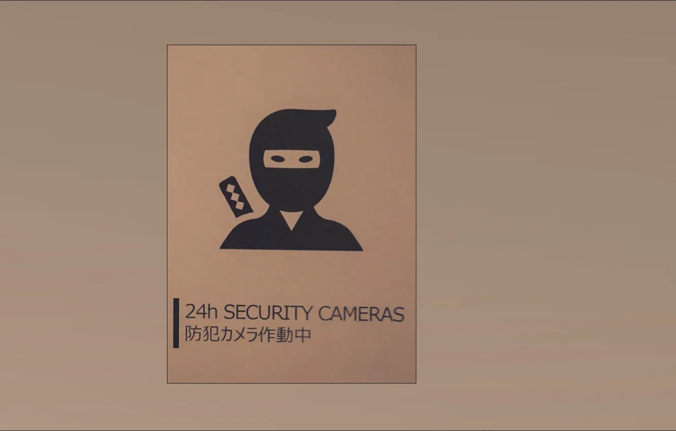 Photo wallpaper Security, other, information