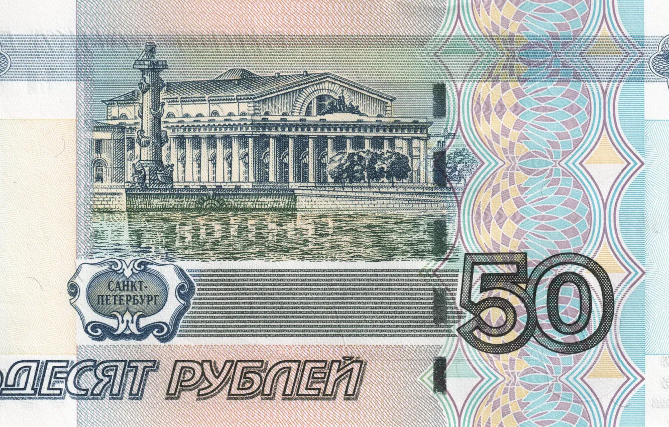 Photo wallpaper photo, Wallpaper, money, rubles, 13, 50