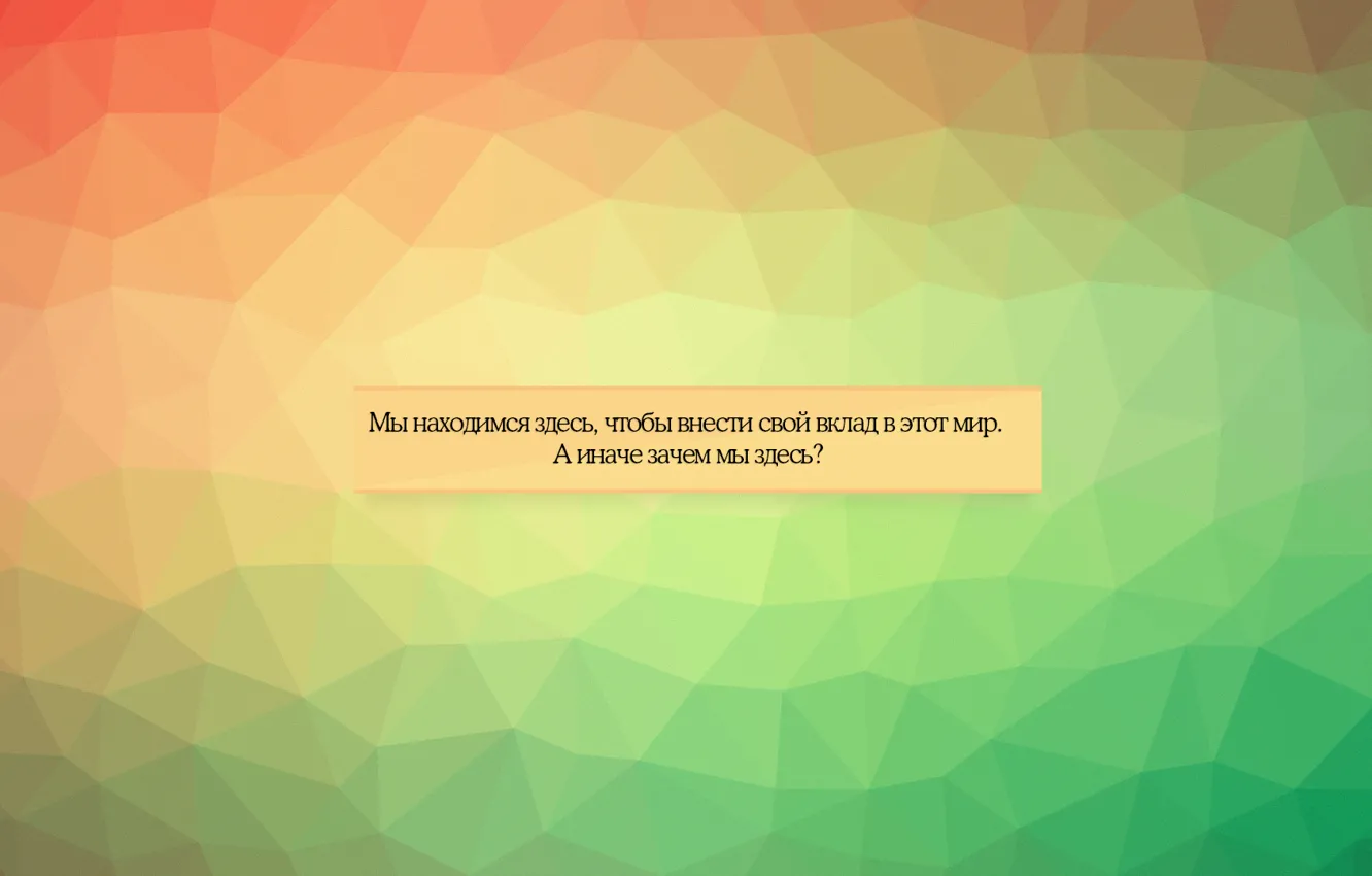 Photo wallpaper the inscription, minimalism, quote, motivation, Self-motivation