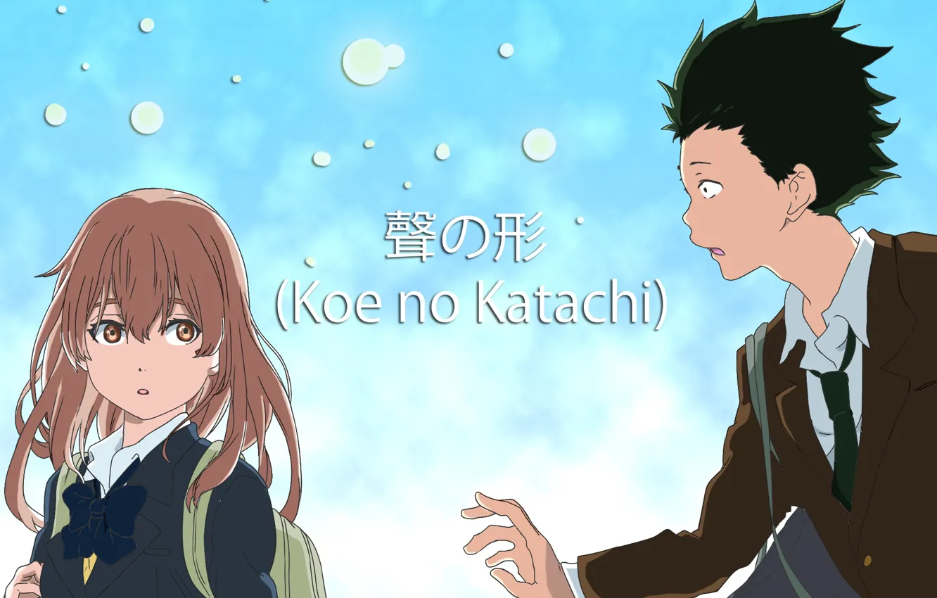 Photo wallpaper the sky, girl, anime, art, guy, 2016, Form voice, A silent voice