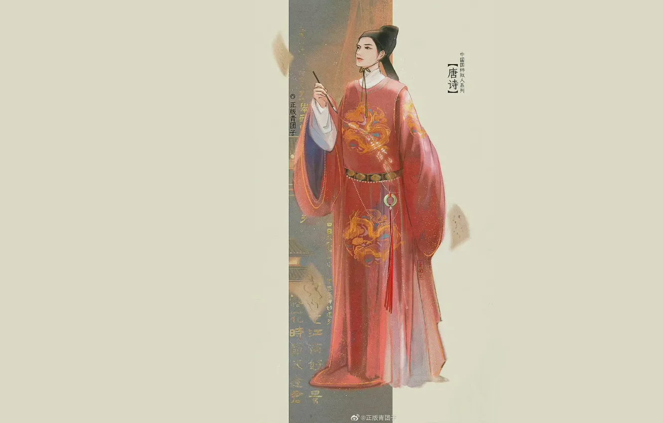 Photo wallpaper letter, China, guy, scientist