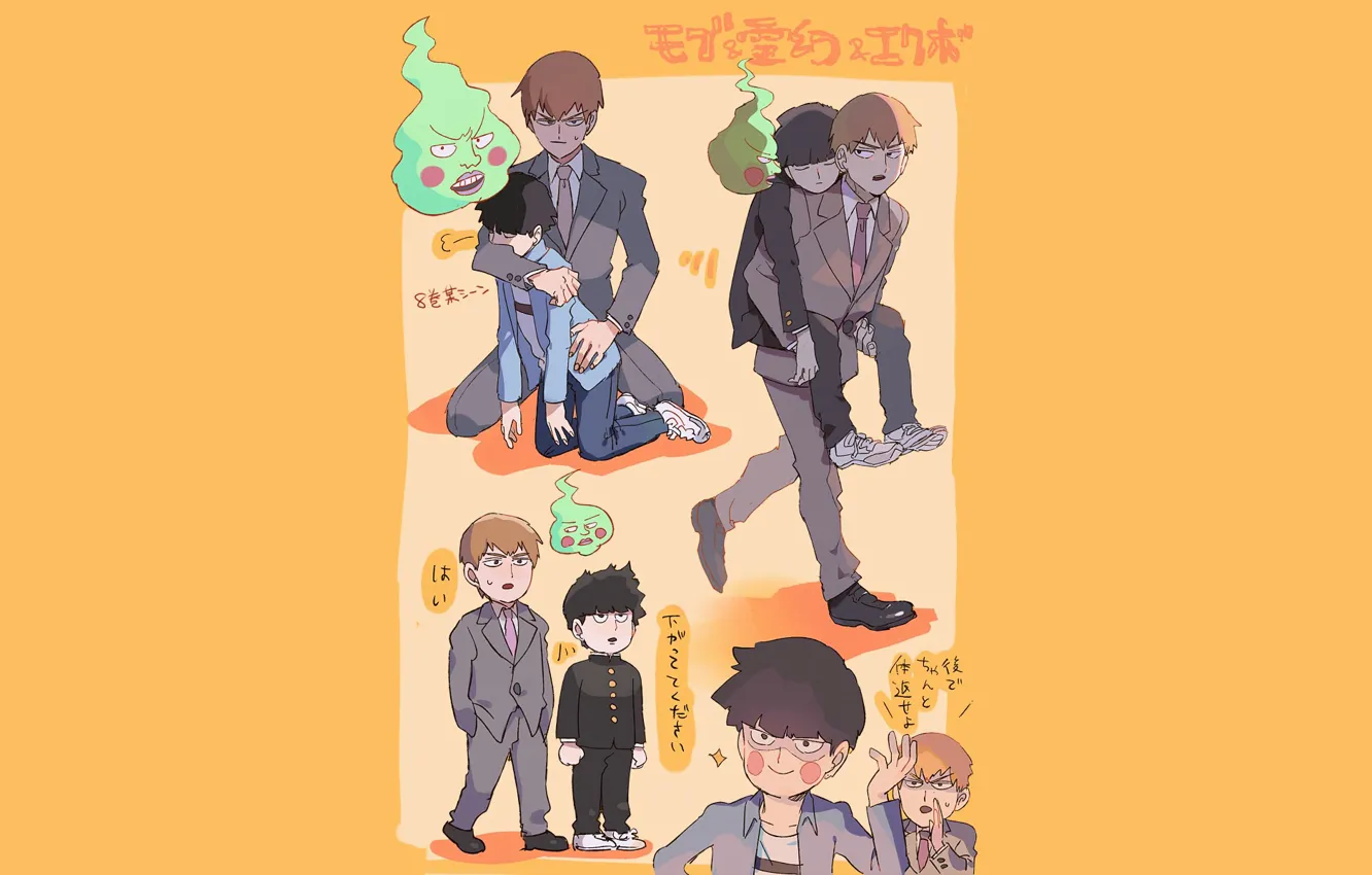 Photo wallpaper scene, Mob Psycho 100, Mob psycho 100