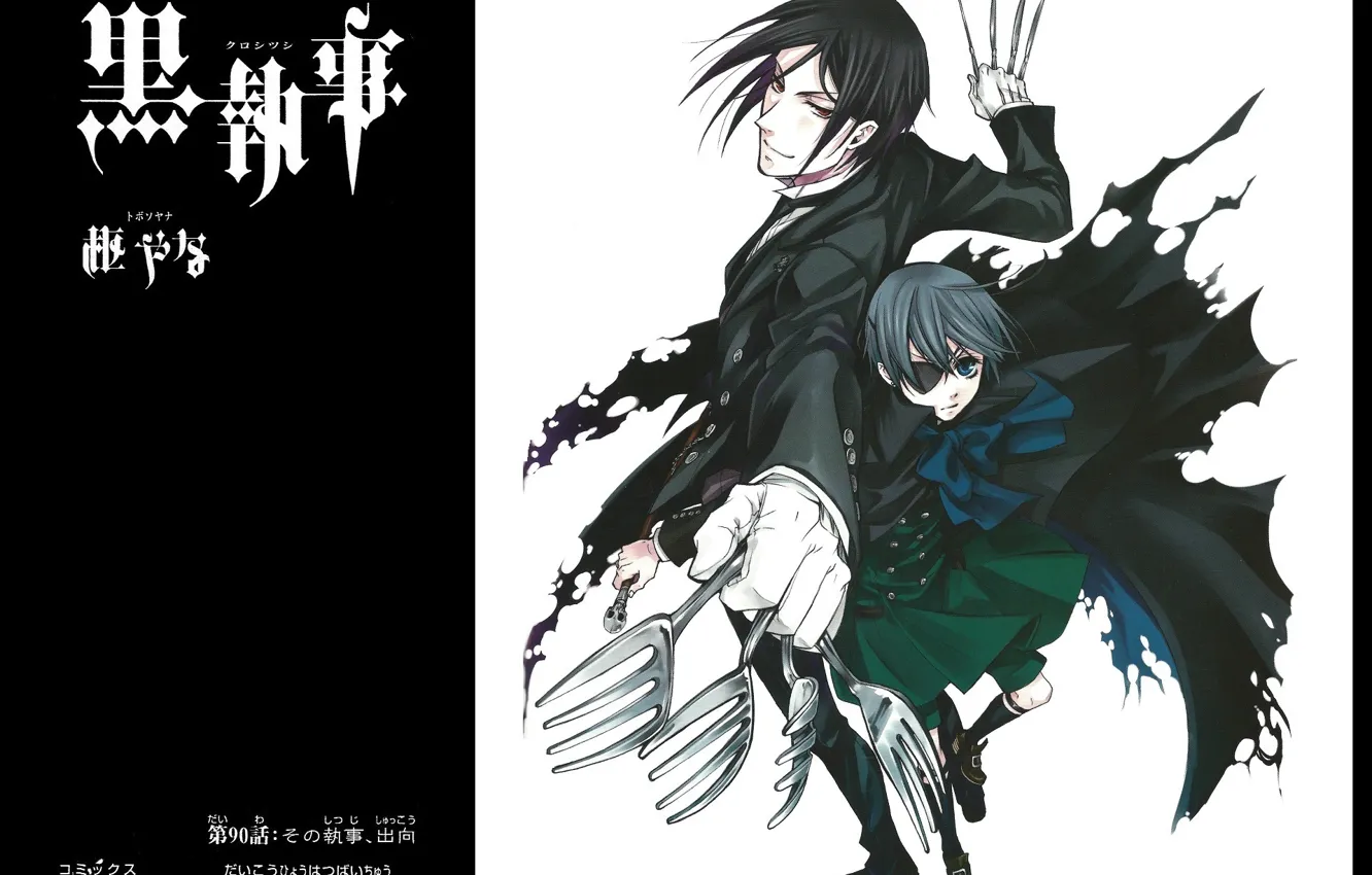 Photo wallpaper costume, kuroshitsuji, dark Butler, eye patch, Sebastian Michaelis, Ciel Phantomhive, knife and fork, by Yana …