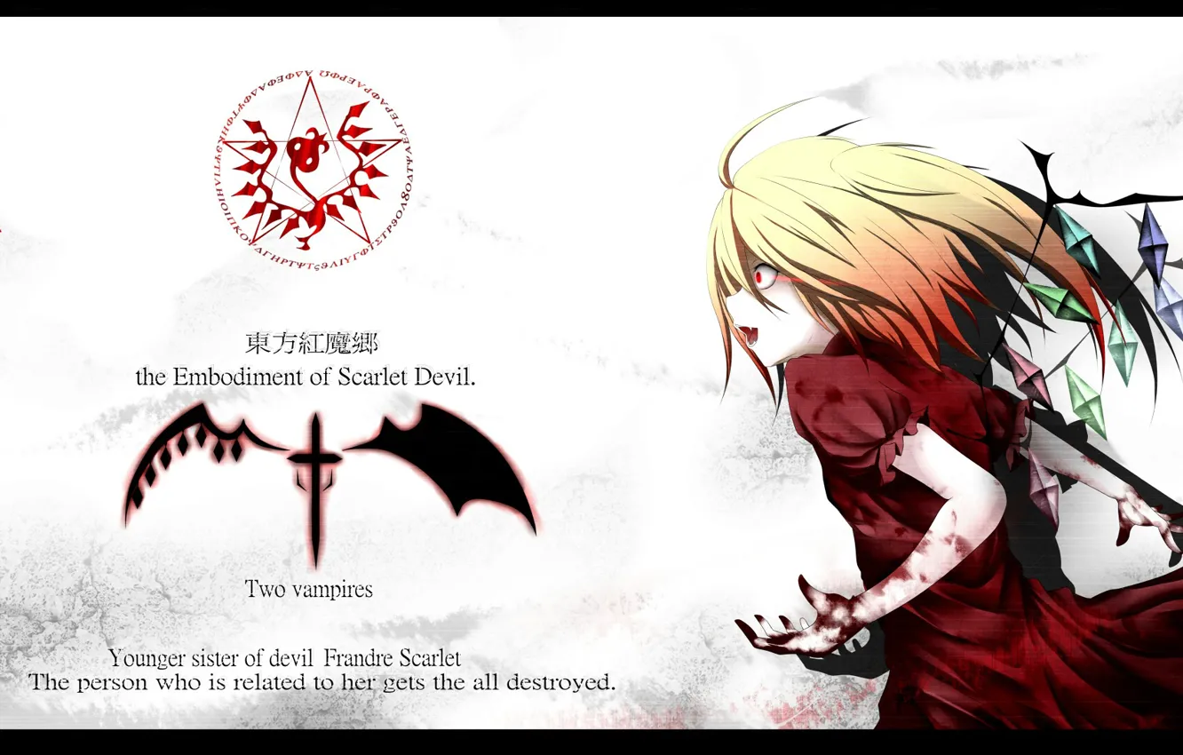Photo wallpaper emblem, red eyes, vampire, Touhou Project, Flandre Scarlet, project East, blood on his hands, by …