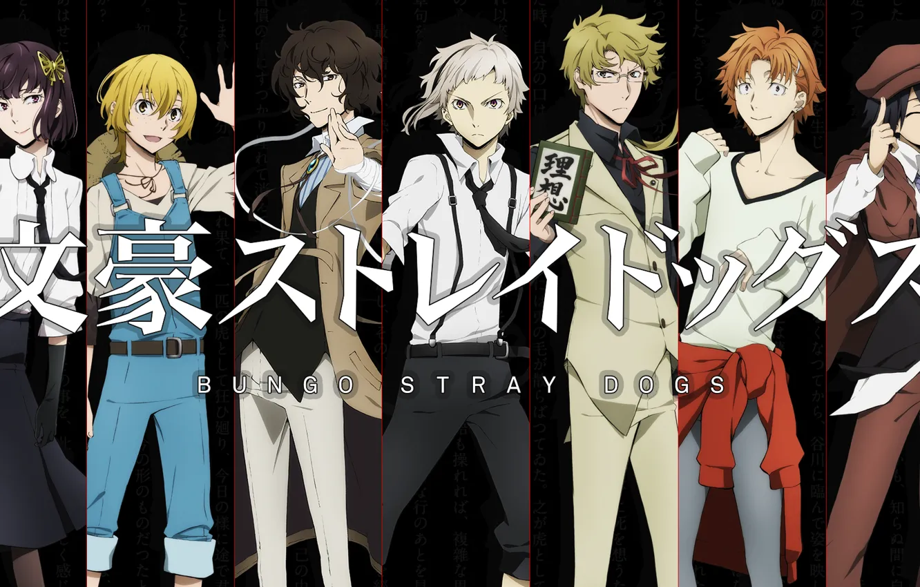 Photo wallpaper girl, collage, anime, guy, Bungou Stray Dogs