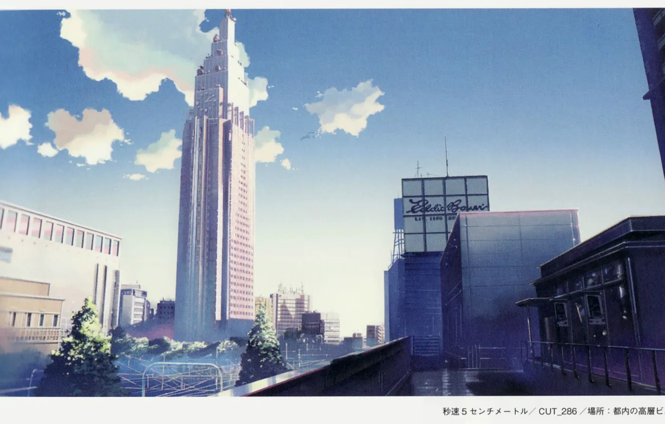 Photo wallpaper summer, trees, the city, watch, tower, 5 centimeters per second, boom, the sky abakah