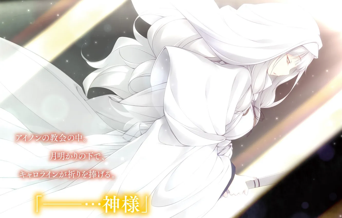 Photo wallpaper girl, white dress, kujibiki tokushou musou harem ken