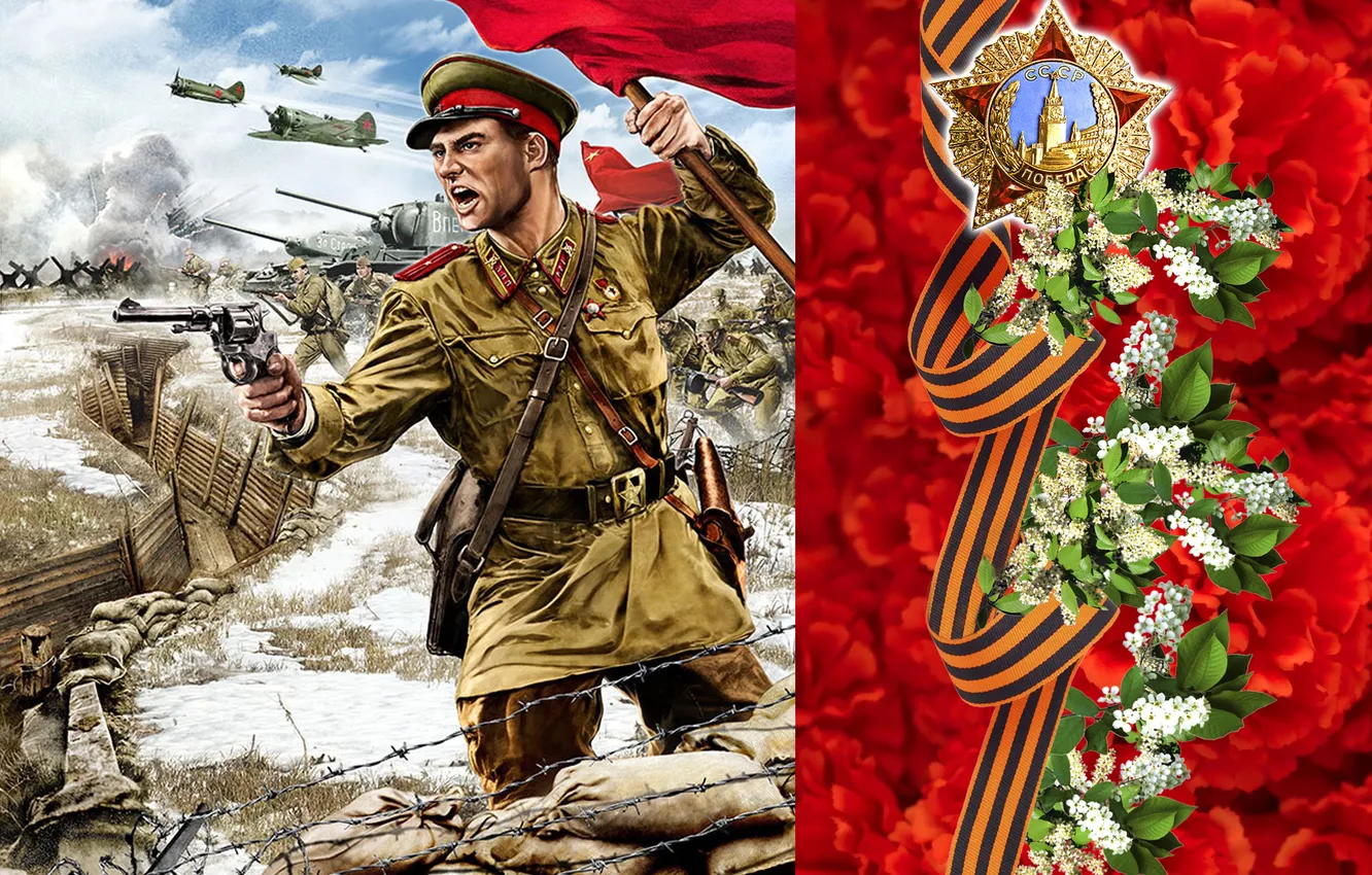 Photo wallpaper USSR, Wallpapers, victory, painting, poster, weapons, Attack, infantry