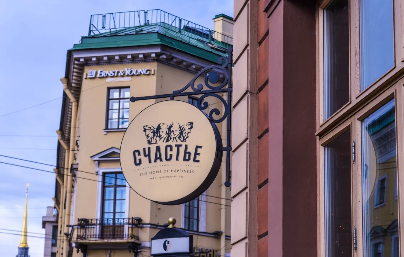 Photo wallpaper happiness, the city, Peter, Saint Petersburg