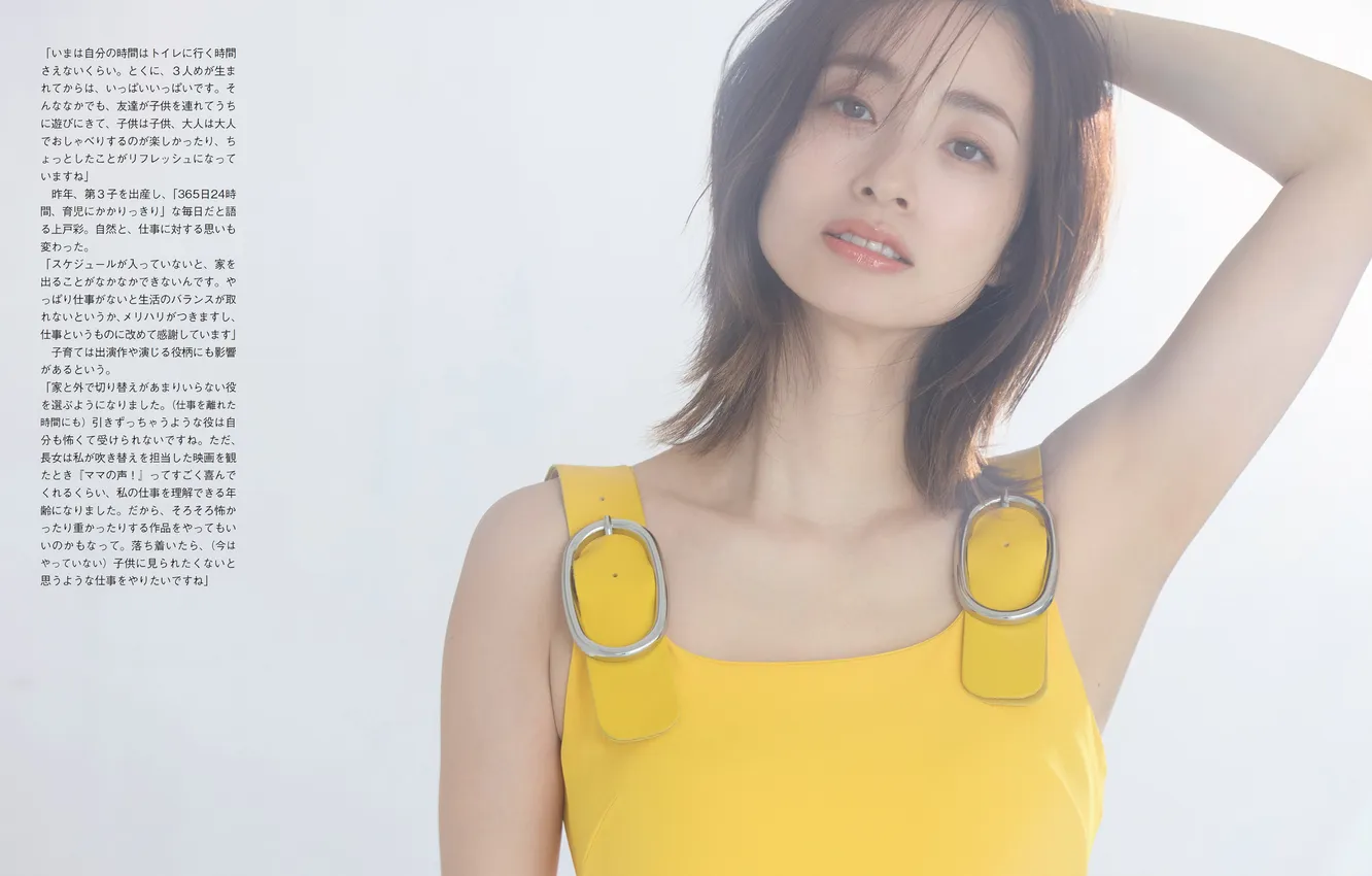 Photo wallpaper woman, smile, beautiful, model, pretty, asian, cute, japanese