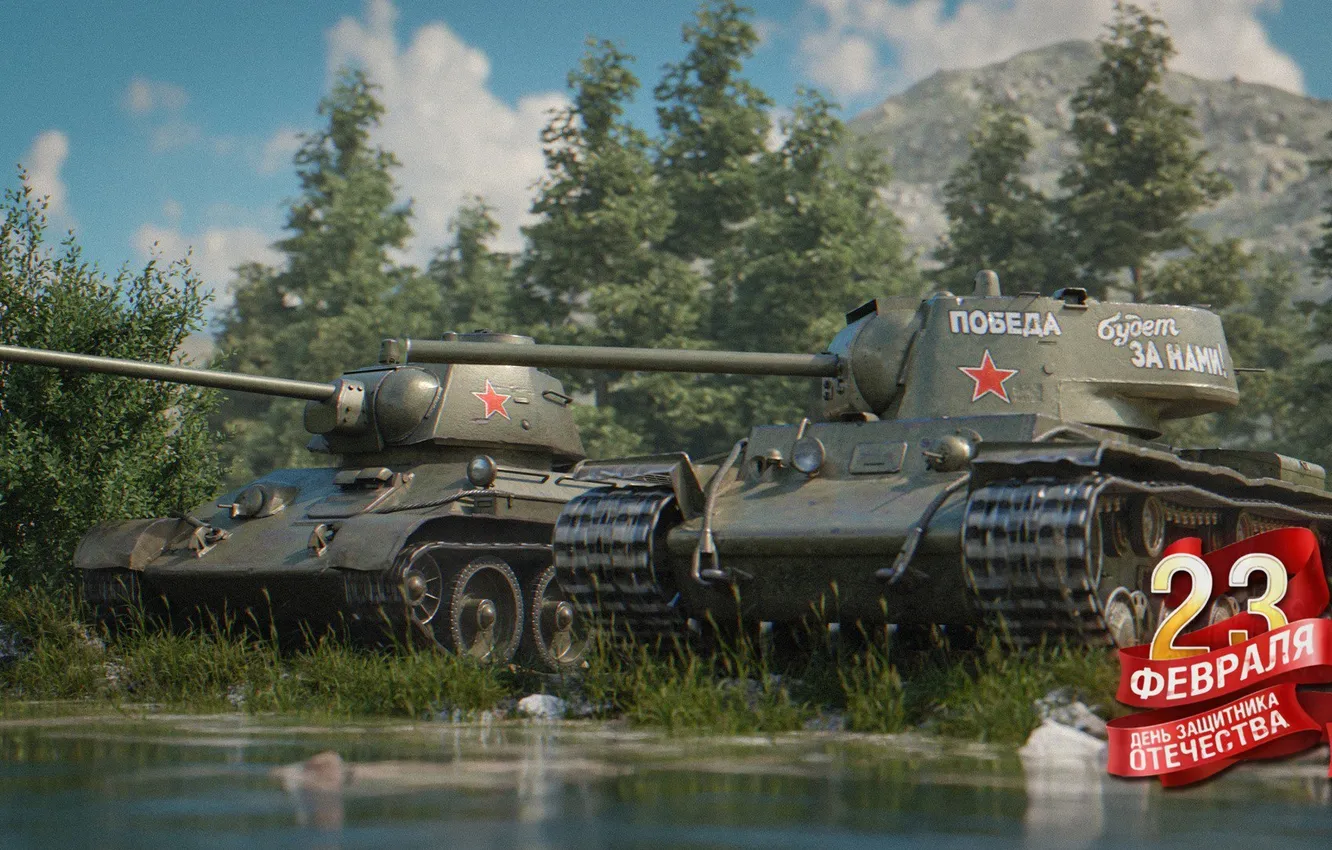 Photo wallpaper tank, USSR, Russia, game, February 23, WoT, the defender of the Fatherland day, World of …