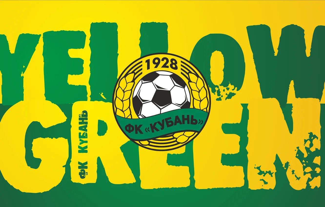 Photo wallpaper football, Kuban