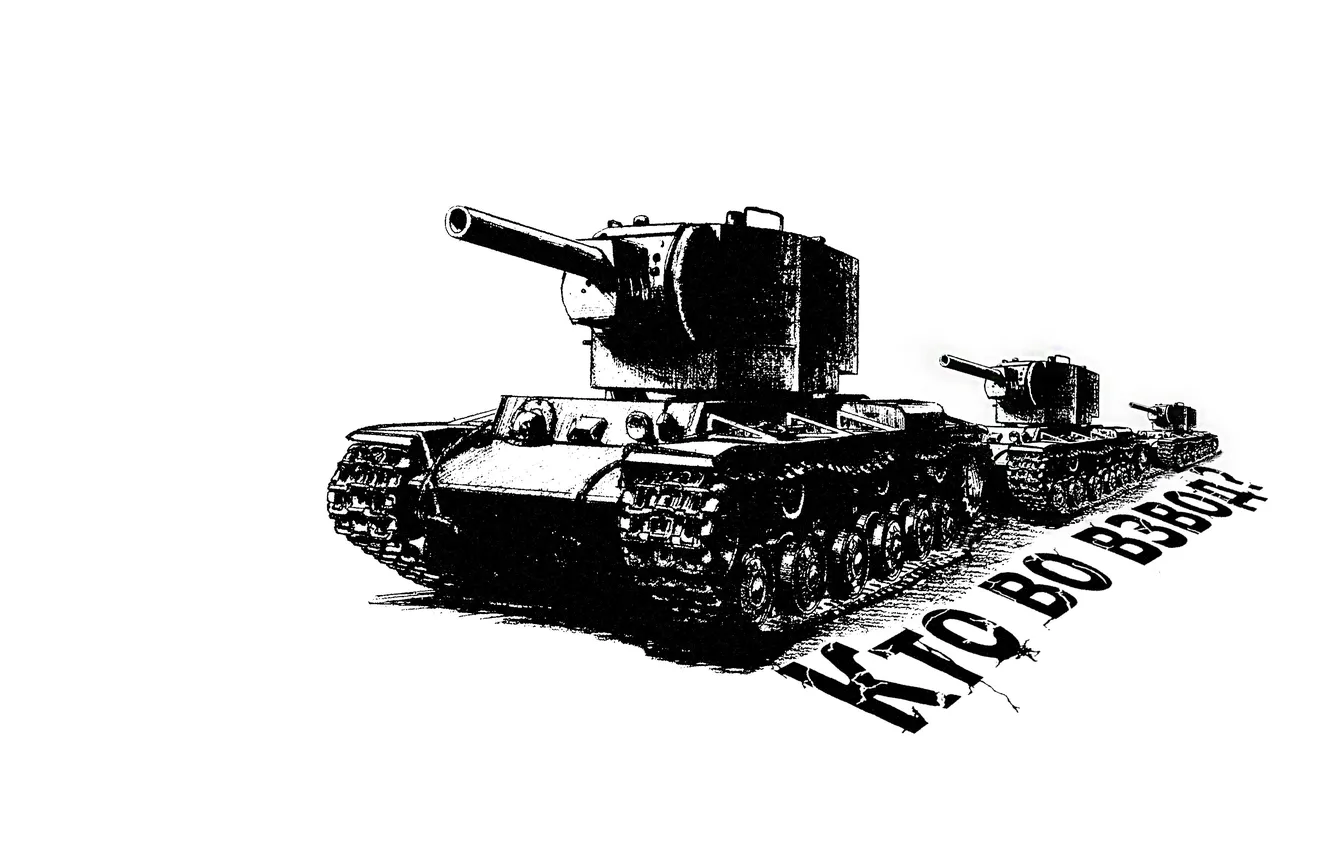 Photo wallpaper the inscription, tank, question, USSR, trio, KV-2, World of Tanks, platoon