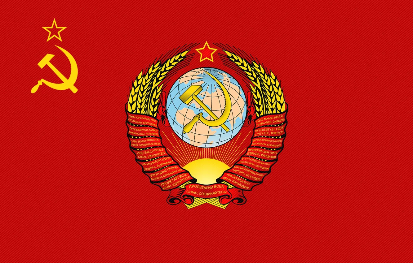 Photo wallpaper red, flag, USSR, coat of arms, the hammer and sickle, the coat of arms of …