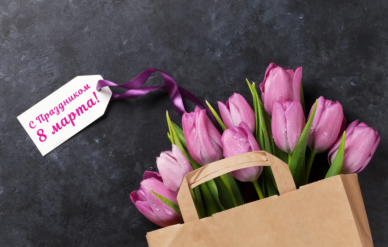 Photo wallpaper flowers, bouquet, tulips, March 8, pink, flowers, tulips, spring