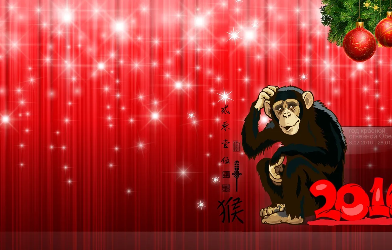 Photo wallpaper red, background, new year, monkey, fire, 2016