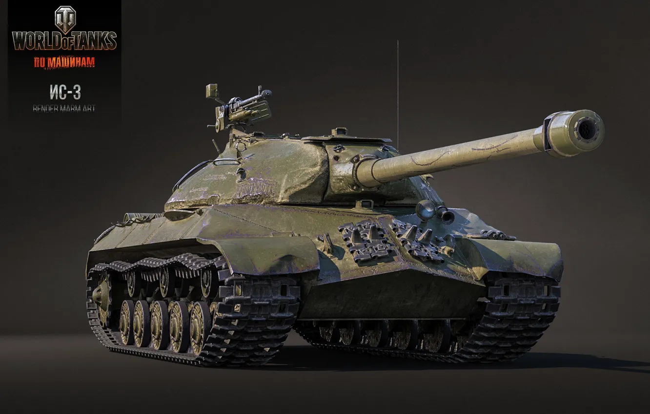 Photo wallpaper tank, USSR, USSR, render, WoT, tank, World of Tanks, tanks