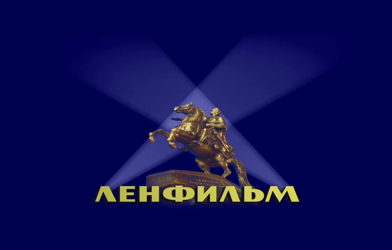 Photo wallpaper movie, USSR, Thumbnail