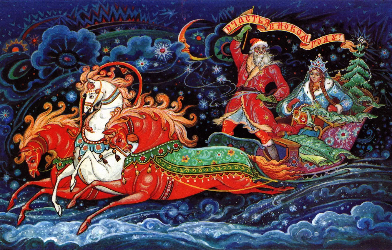Photo wallpaper horses, tree, Maiden, sleigh, Santa Claus, three, postcard