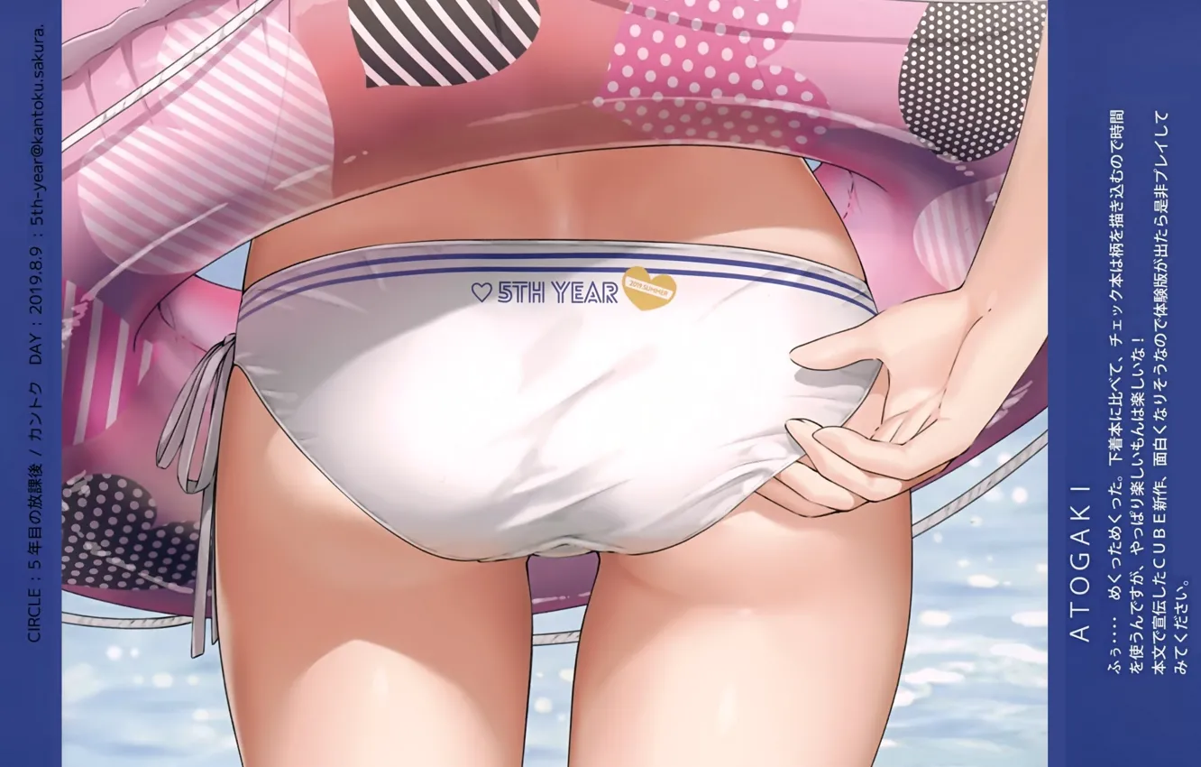 Photo wallpaper text, hands, characters, hearts, vacation, rear view, white panties, Corrects