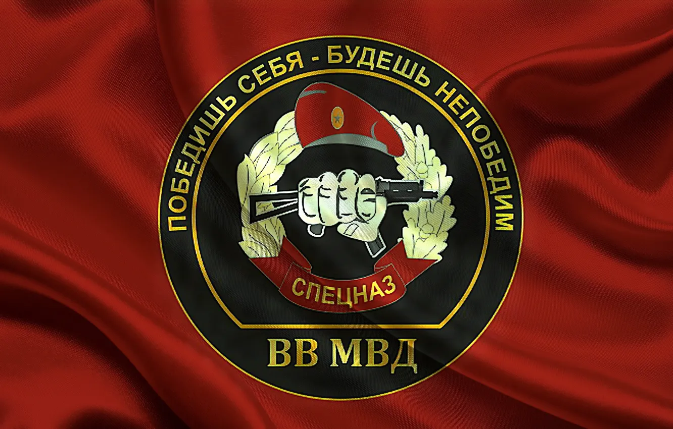 Photo wallpaper symbol, motto, Special forces, MIA