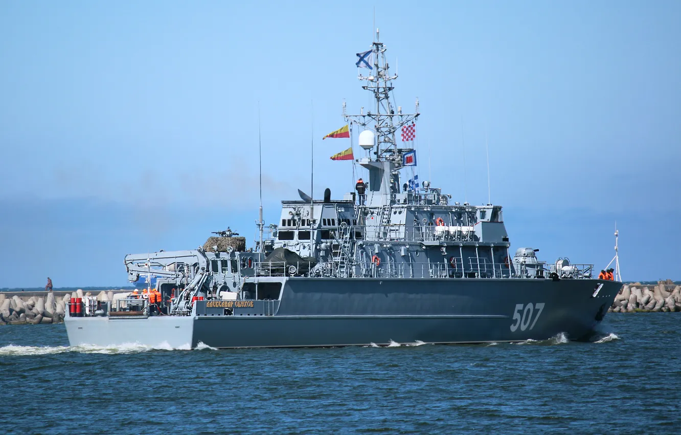 Photo wallpaper minesweeper, Alexander Obukhov, anti-mine ship