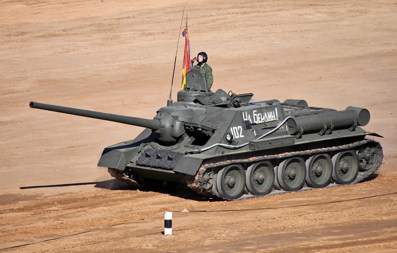 Photo wallpaper war, soldiers, USSR, parade, Russia, Russia, polygon, war