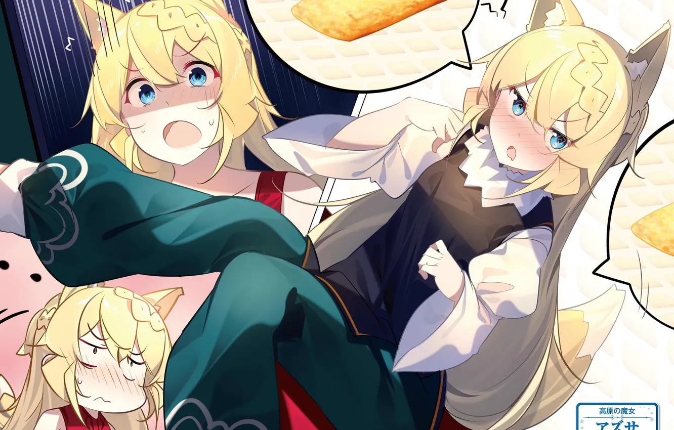 Photo wallpaper girl, emotions, collage, Slime Taoshite 300-nen