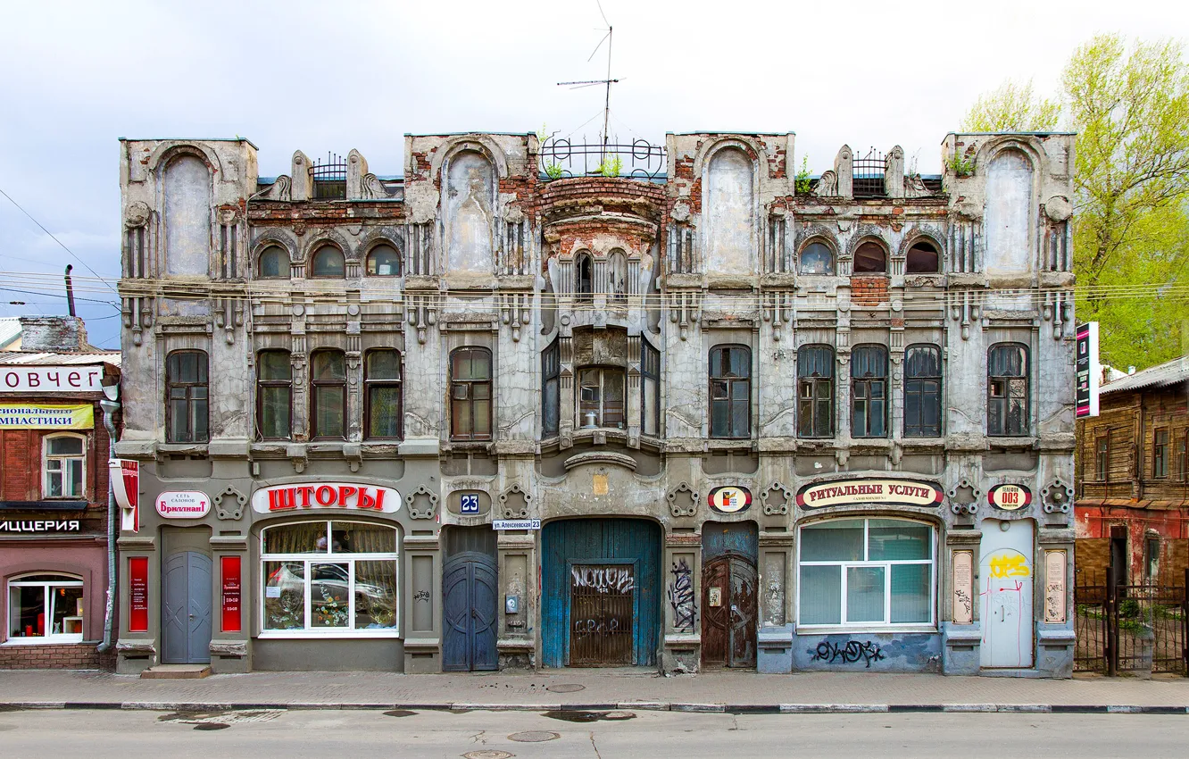 Photo wallpaper antenna, shop, roof, old, facade, building