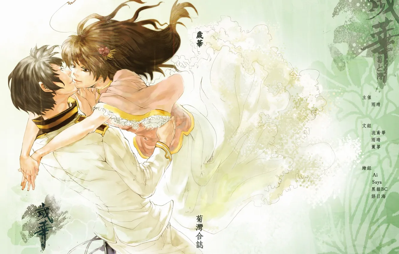 Photo wallpaper romance, anime, art, two, axis powers hetalia