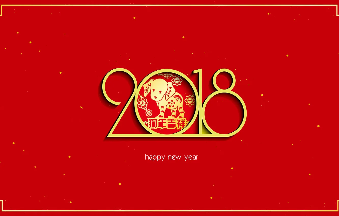 Photo wallpaper dog, the new year 2018, the year of the dog, Chinese new year